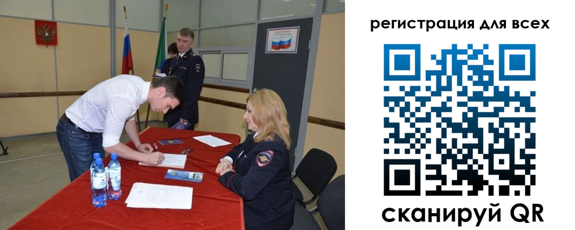 прописка для военкомата в Саратовской области