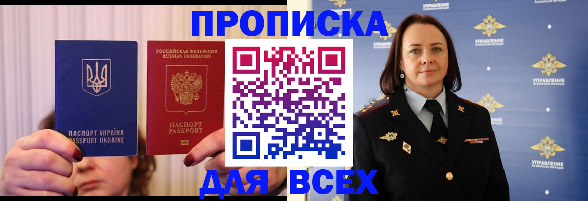 временная регистрация госуслуги в Саратовской области