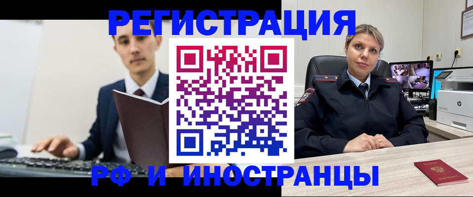 регистрация для дет. сада в Саратовской области