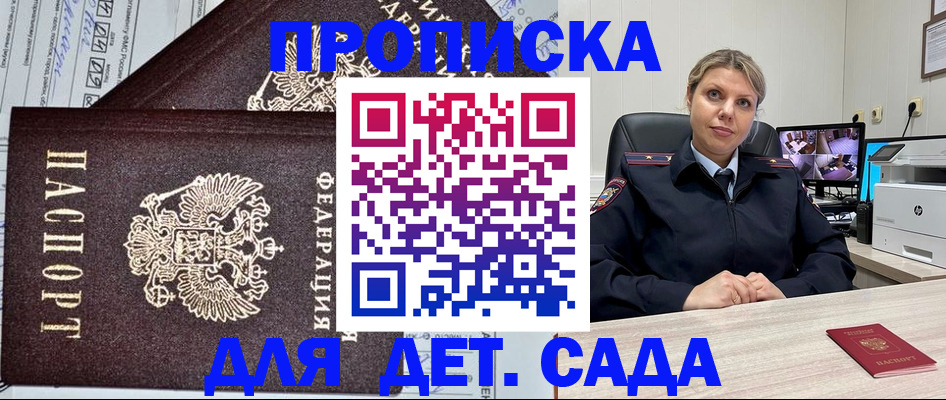 форма 3 в Саратовской области